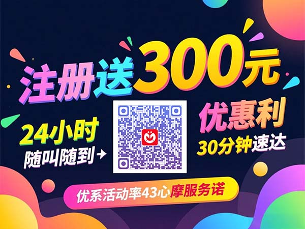深圳按摩：缓解疲劳、提升生活质量的首选方式
